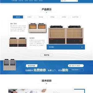 商用空气能热泵--云南昆明芬尼克兹空气能热水