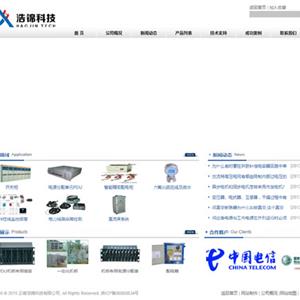 云南浩锦科技有限公司-云南电力线路综合防雷